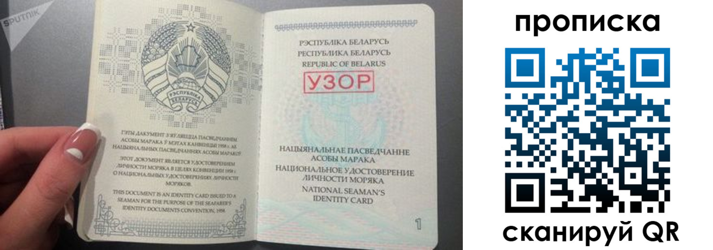 прописка в квартире в Аткарске