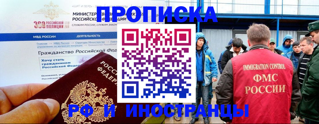 регистрация в Аткарске