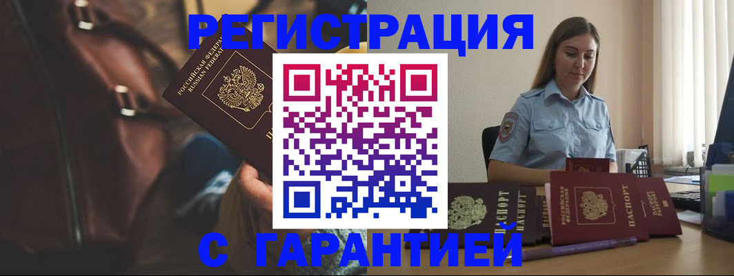 регистрация для дет. сада в Аткарске